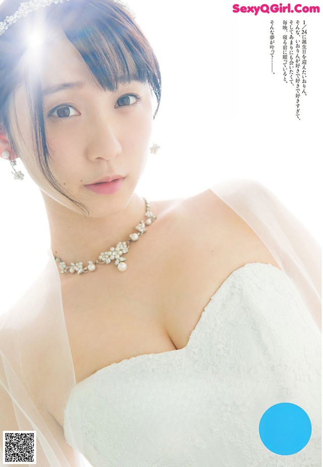 Moe Iori 伊織もえ, Young Champion 2021 No.04 (ヤングチャンピオン 2021年4号) No.b71606