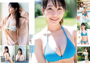 中西悠綺 美澄衿依 河田汐莉 榑林里奈, Young Jump 2021 No.44 (ヤングジャンプ 2021年44号)