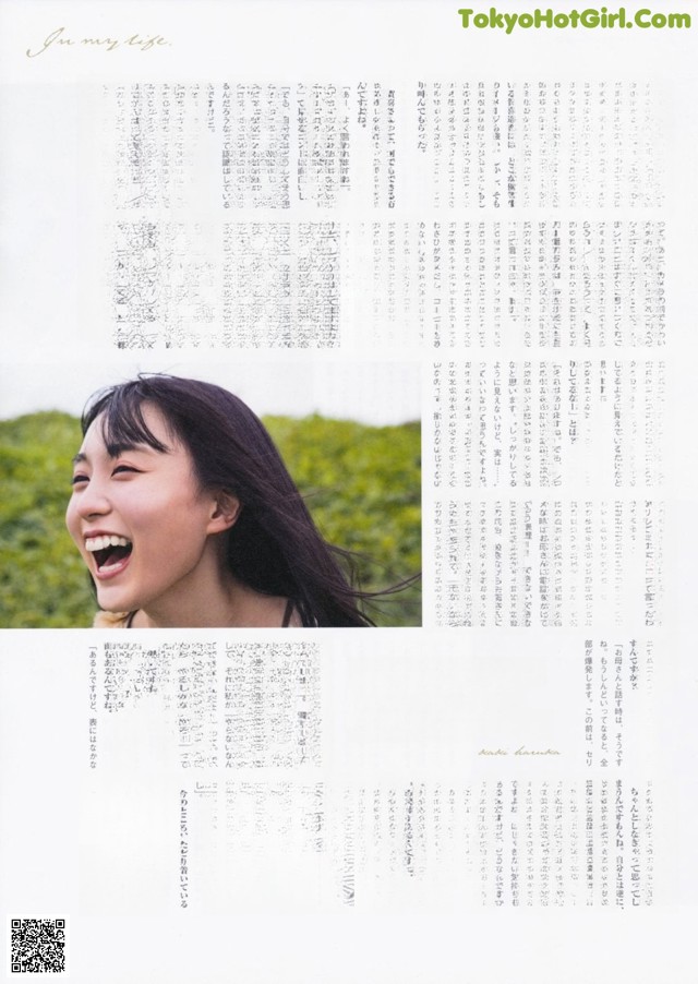 Haruka Kaki 賀喜遥香, B.L.T Graph 2020年12月号 Vol.60 No.a29230