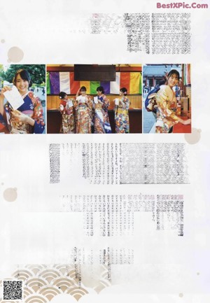 A group of women in kimonos posing for a magazine cover.